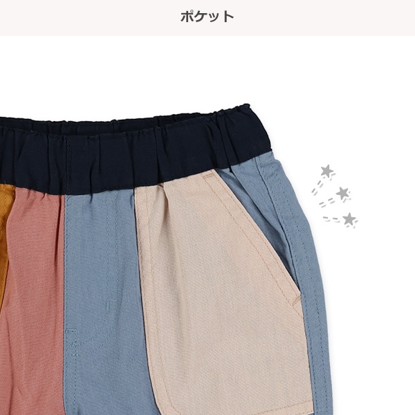 4分丈布帛カラフル配色ハーフパンツ