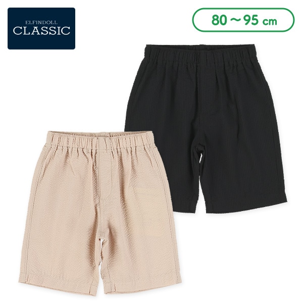 サッカーハーフパンツ