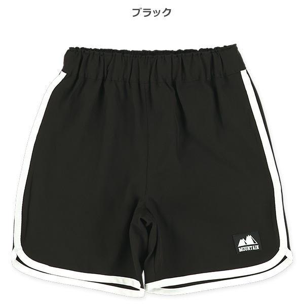 サラサラストレッチ裾ロゴジョギパン