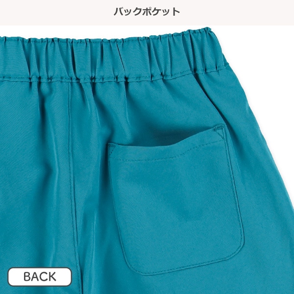 サラサラストレッチ裾ロゴジョギパン