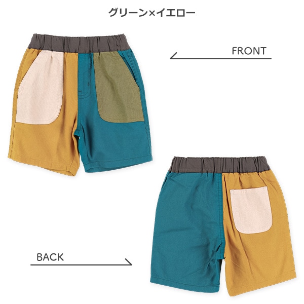 4分丈布帛カラフル配色パンツ
