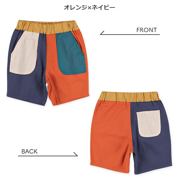 4分丈布帛カラフル配色パンツ