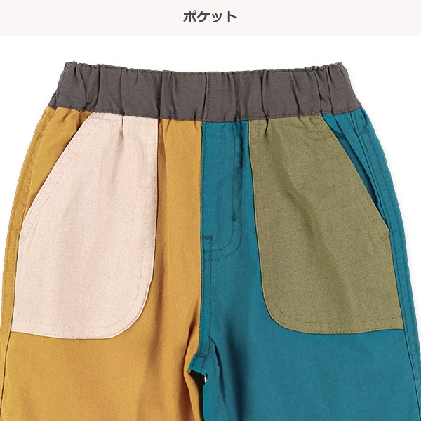 4分丈布帛カラフル配色パンツ