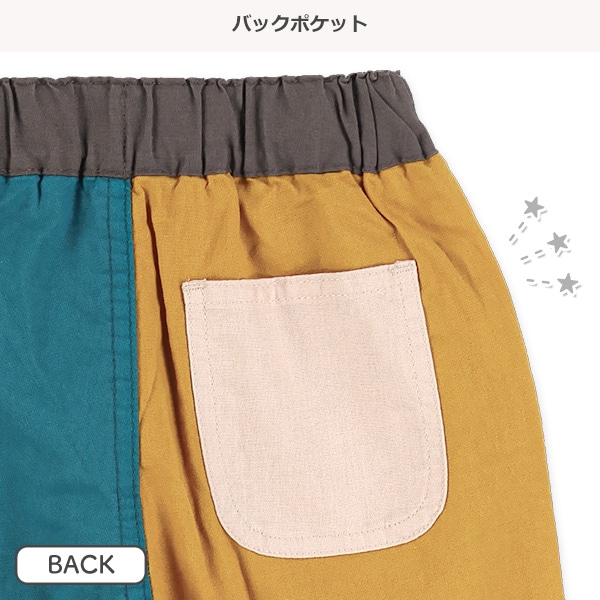 4分丈布帛カラフル配色パンツ