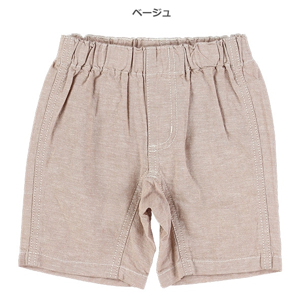 綿麻ハーフパンツ