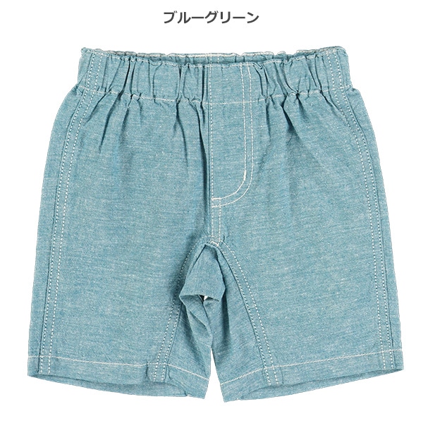 綿麻ハーフパンツ