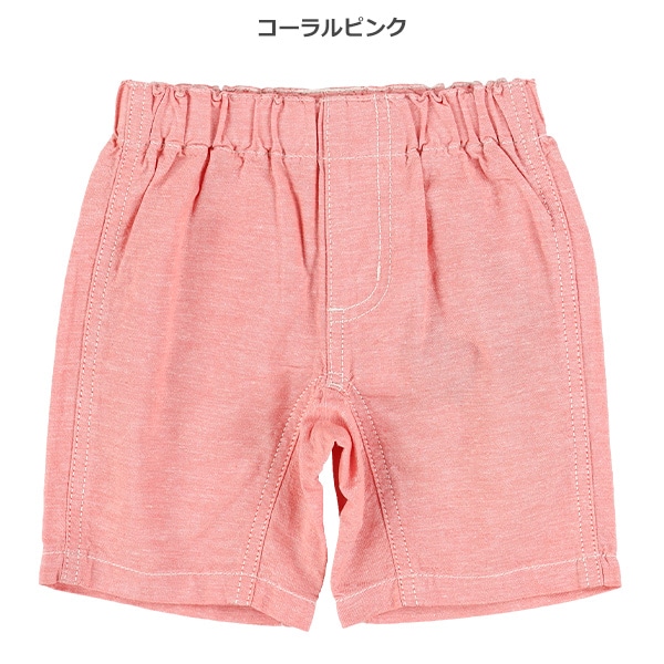 綿麻ハーフパンツ