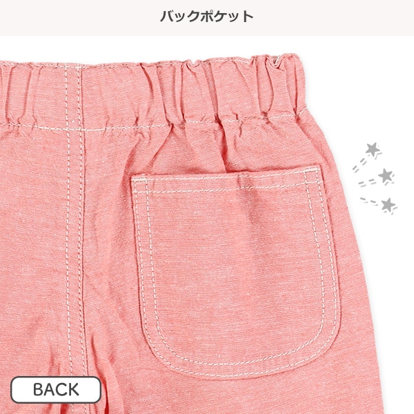 綿麻ハーフパンツ