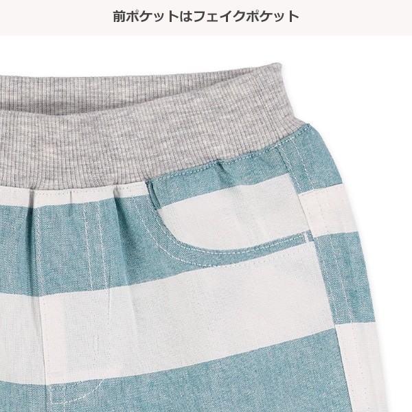 布帛ボーダーハーフパンツ