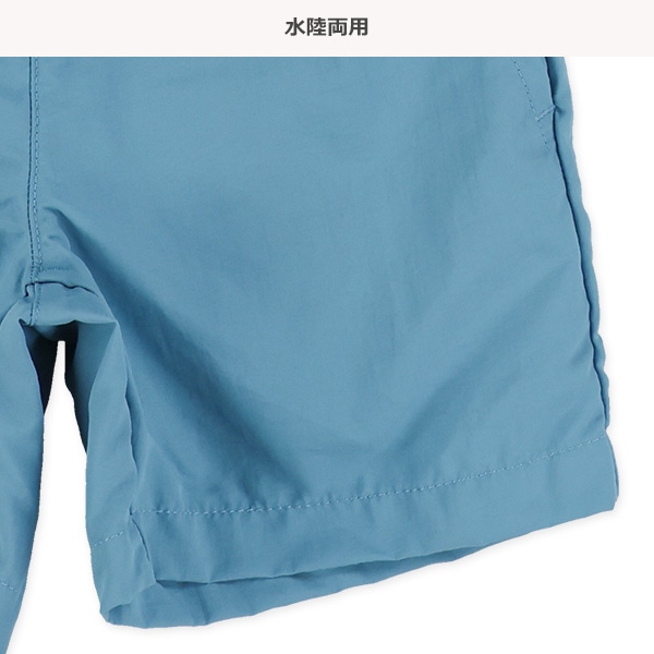 水陸両用ナイロンハーフパンツ