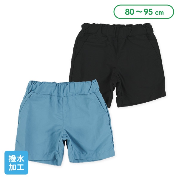 水陸両用ナイロンハーフパンツ