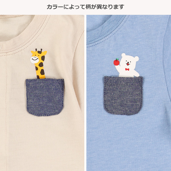 ポケットきりんくま切り替え半袖カバーオール