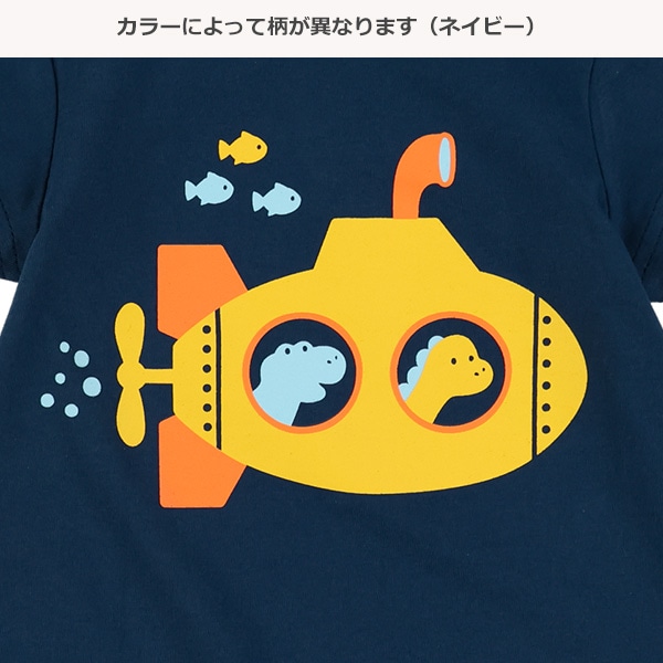 船ポッケ・潜水艦半袖カバーオール