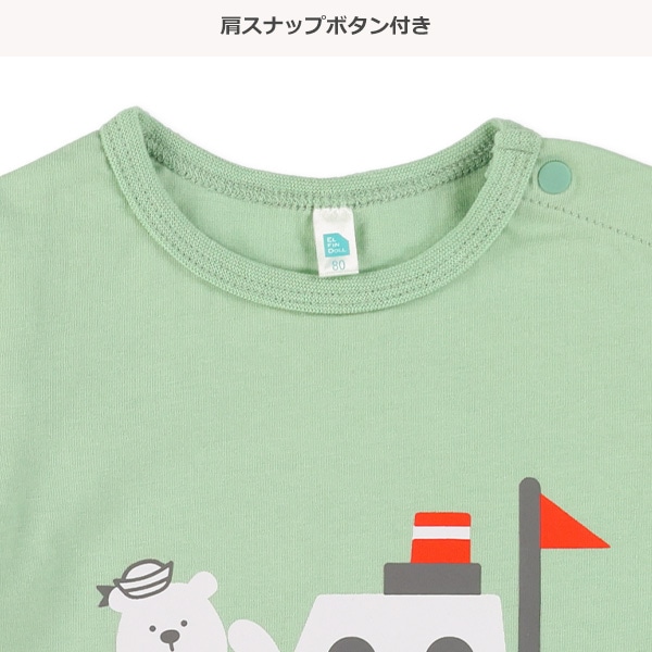 船ポッケ・潜水艦半袖カバーオール