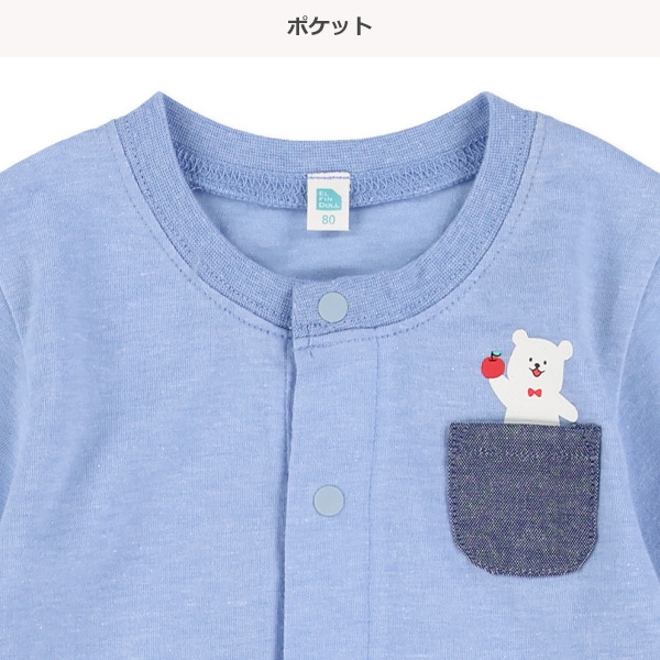 ポケットくま切り替え半袖カバーオール
