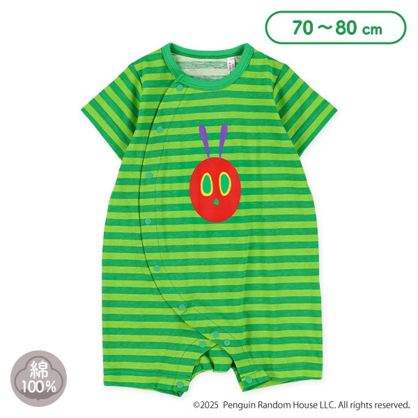 フェイス半袖カバーオール（はらぺこあおむし）