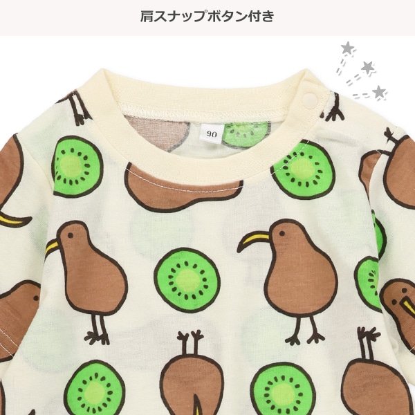 キウイ柄カバーオール