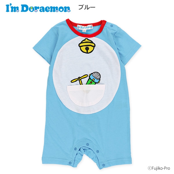 なりきり半袖カバーオール（ドラえもん）