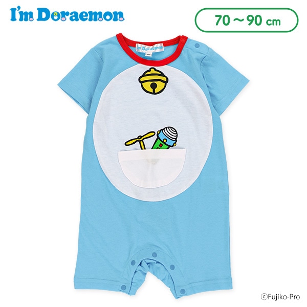 なりきり半袖カバーオール（ドラえもん）