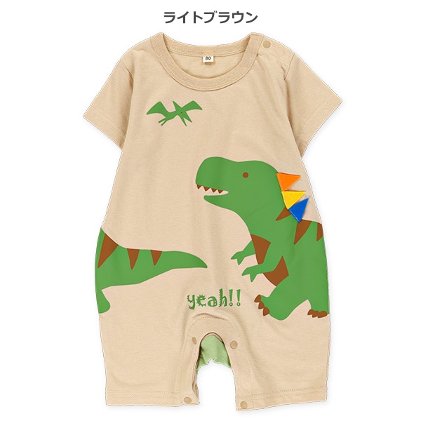 フェルト立体恐竜半袖カバーオール