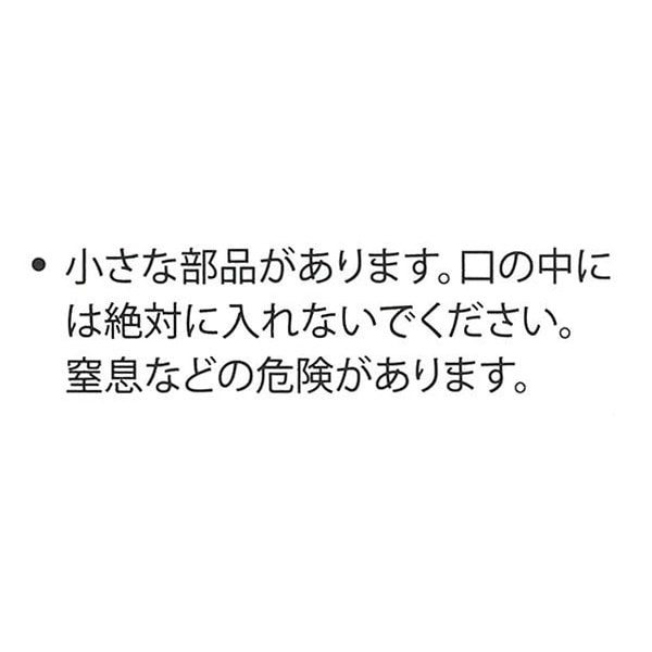 フェルト立体恐竜半袖カバーオール