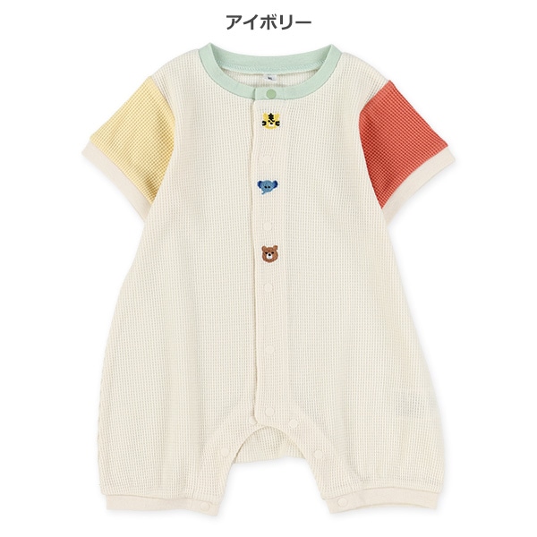 ワッフル刺繍半袖カバーオール