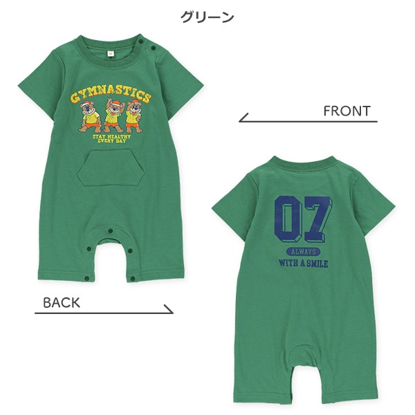 カンガルーポケットアメカジ半袖カバーオール