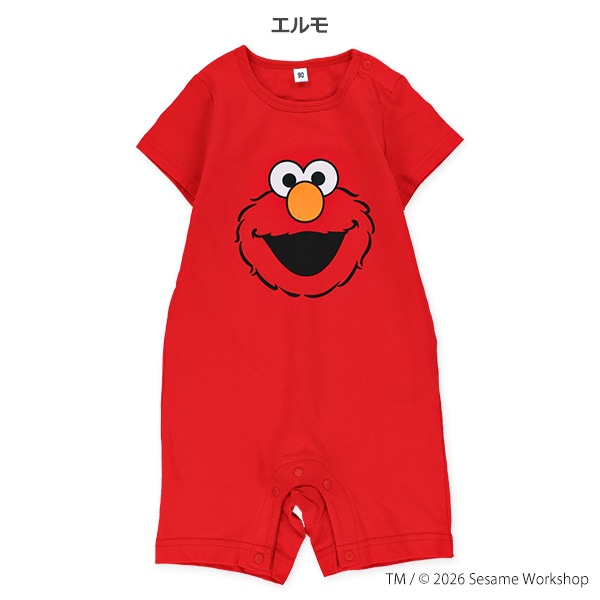 半袖カバーオール（セサミストリート）