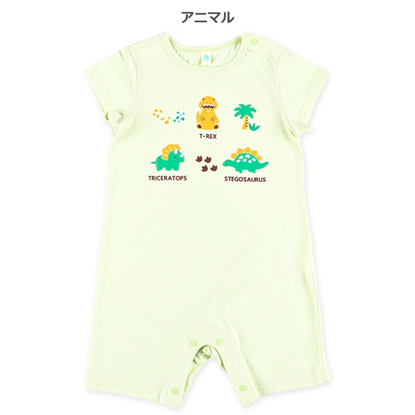 アニマル・海の生き物発泡プリント半袖カバーオール