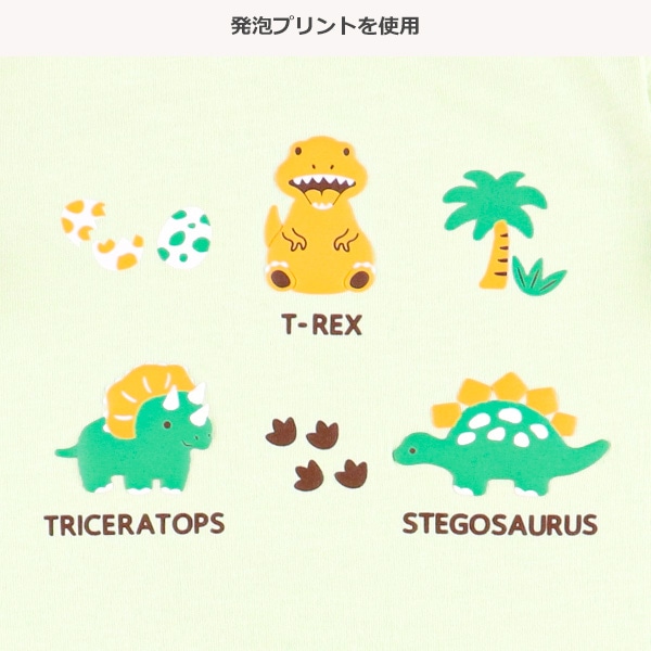 アニマル・海の生き物発泡プリント半袖カバーオール