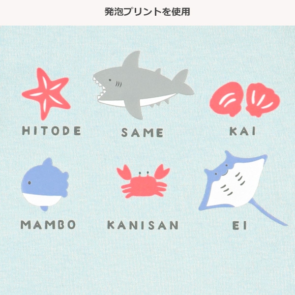 アニマル・海の生き物発泡プリント半袖カバーオール