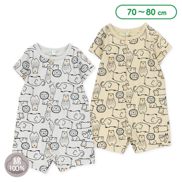 手描きアニマル総柄半袖カバーオール