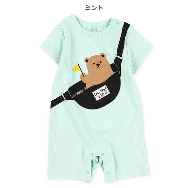 くまウエストポーチ半袖カバーオール