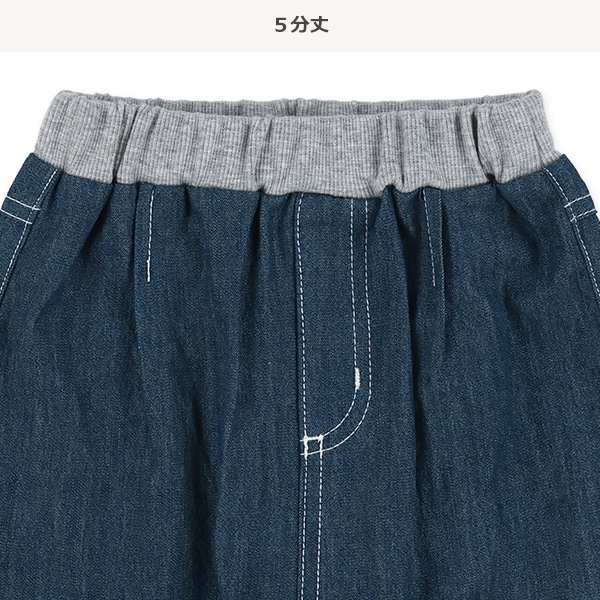 5分丈ダンガリーサルエルパンツ