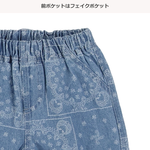 平織りデニムペイズリーパンツ