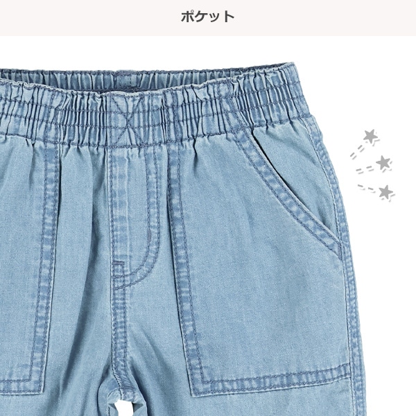 デニムハリポケットハーフパンツ