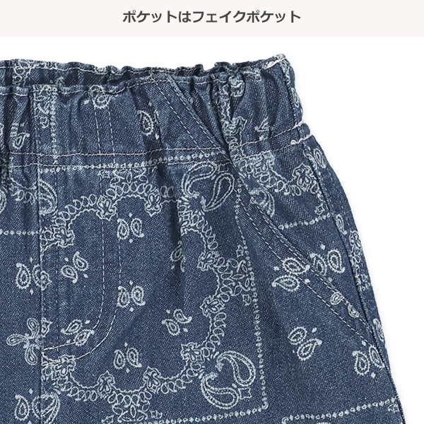 平織りデニムペイズリー柄ハーフパンツ
