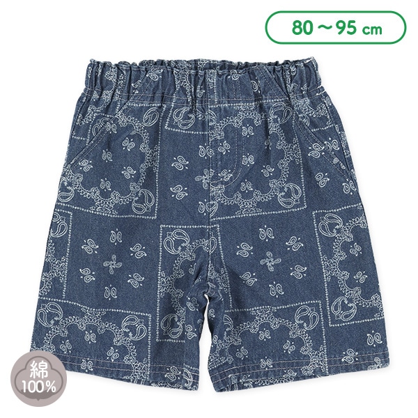 平織りデニムペイズリー柄ハーフパンツ