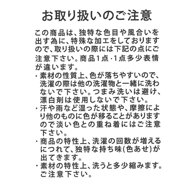 平織りデニムペイズリー柄ハーフパンツ