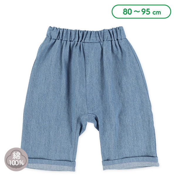 6分丈ダンガリーサルエルパンツ