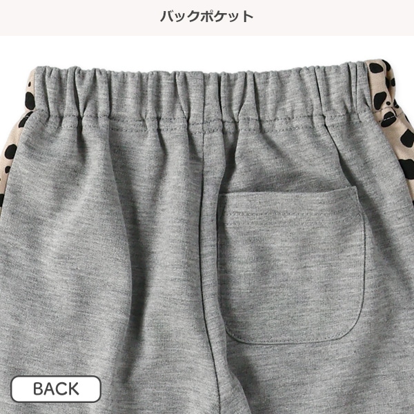 ミニ裏毛サイドヒョウ柄ロングパンツ
