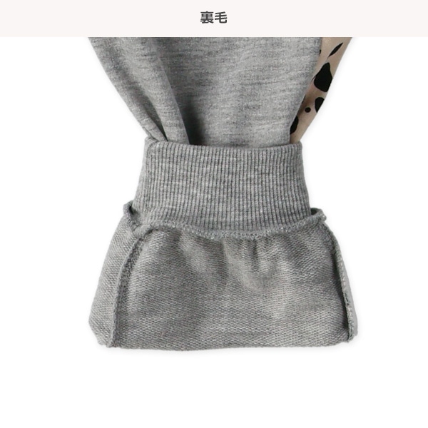 ミニ裏毛サイドヒョウ柄ロングパンツ