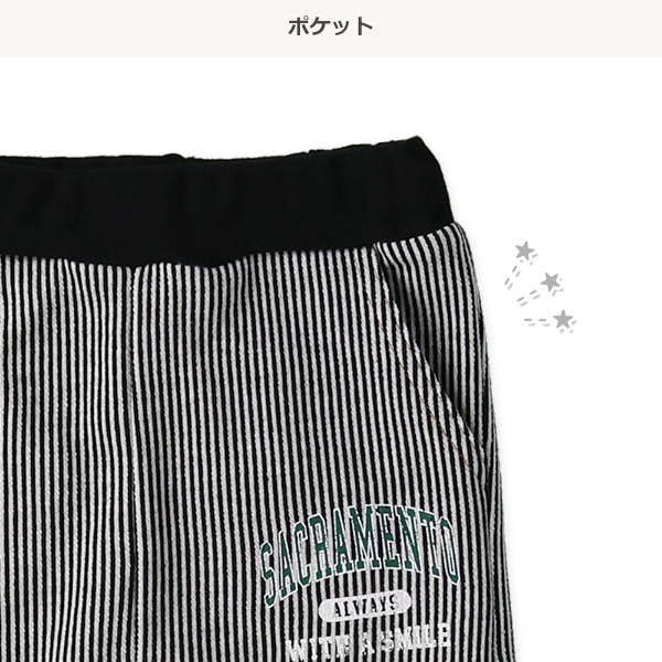 裏毛裾リブラインアメカジパンツ