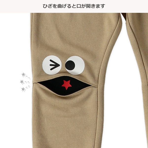 裏毛ひざフェイスロングパンツ