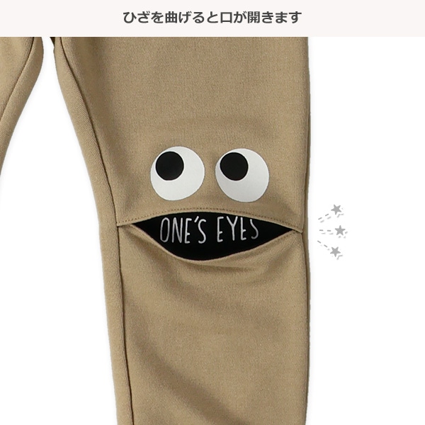 裏毛ひざフェイスロングパンツ