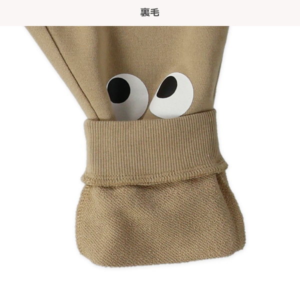 裏毛ひざフェイスロングパンツ