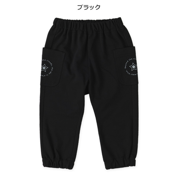 裏毛サイドポケット付きパンツ