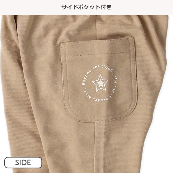 裏毛サイドポケット付きパンツ
