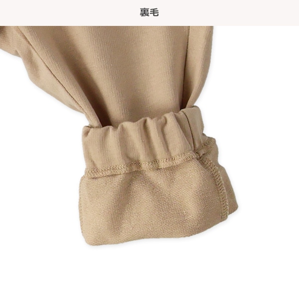 裏毛サイドポケット付きパンツ