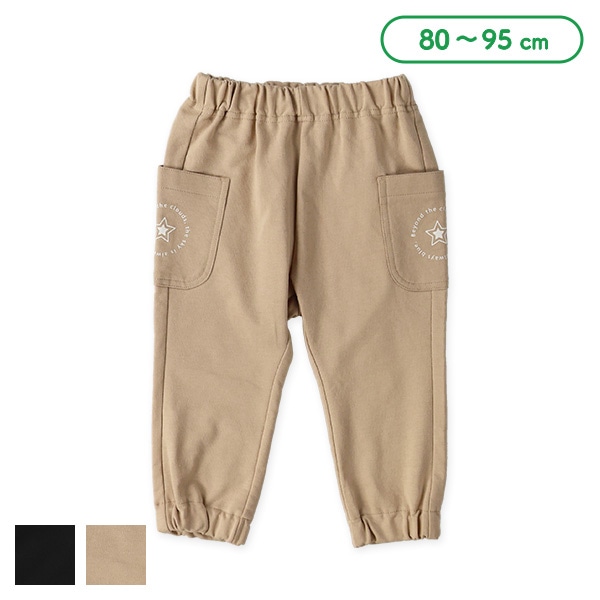裏毛サイドポケット付きパンツ
